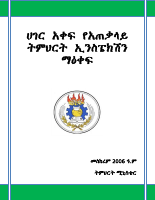 all inspection document.pdf